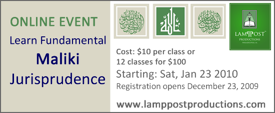 Lamp Post Productions - Maliki Fiqh Course