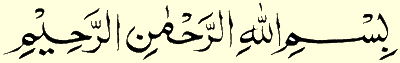 In The Name of God The Most Gracious Most Merciful